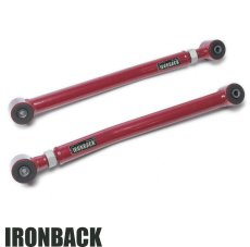 画像1: フロント ロアアーム（調整式） (1)