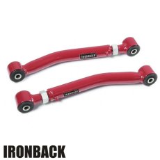 画像1: リア アッパーアーム（調整式） (1)