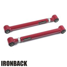 画像1: リア ロアアーム（調整式） (1)