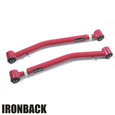 画像1: フロント ロアアーム（調整式） (1)