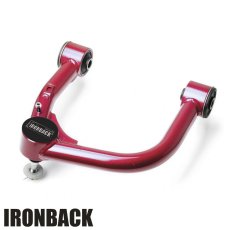 画像1: フロント アッパーアーム (1)