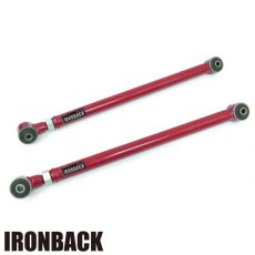 画像1: リアロアアーム (1)