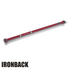 画像1: リア パンハードロッド（リア ラテラルロッド） (1)