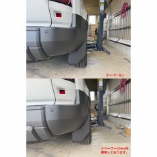 画像12: スペーサー 20mm (12)