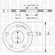 画像2: スペーサー (2)