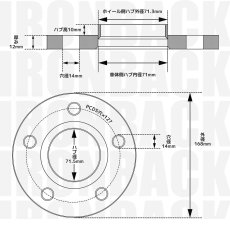 画像2: スペーサー (2)