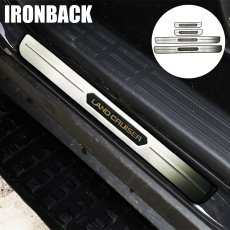 画像1: 外側スカッフプレート シルバー (1)