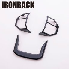 画像1: ステアリングスイッチパネル  マットブラック (1)