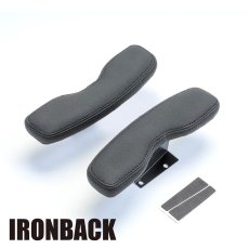 画像1: フロントドア サイド アームレスト (1)