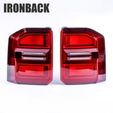 画像1: LEDテールランプ (1)