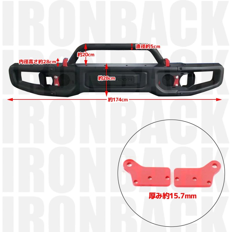 IRONBACK ラングラー JK フロントバンパー U-Bar付 US RUBICON
