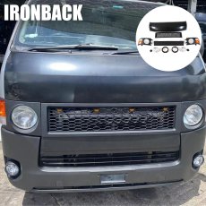 画像1: ハイエース丸目キットフェイスチェンジ (1)