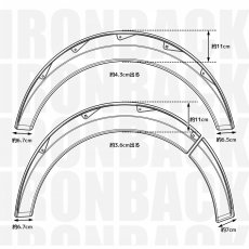 画像2: オーバーフェンダー (2)