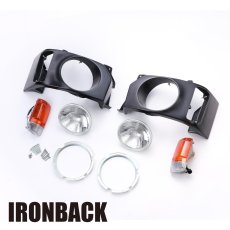 画像1: 丸目キット (1)