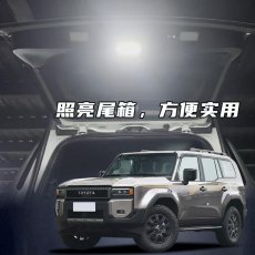 画像7: リアゲート増設 室内灯LEDランプ (7)