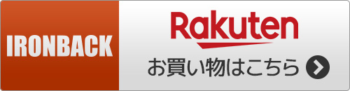 楽天市場で探す