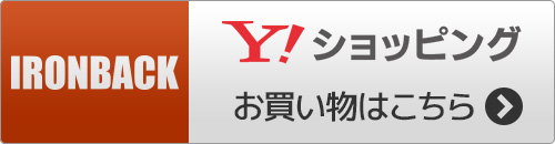 Yahooショッピングで探す