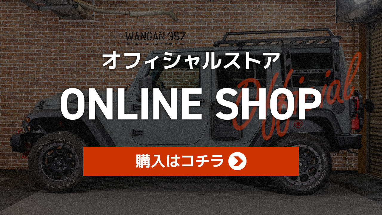 OnlineStore